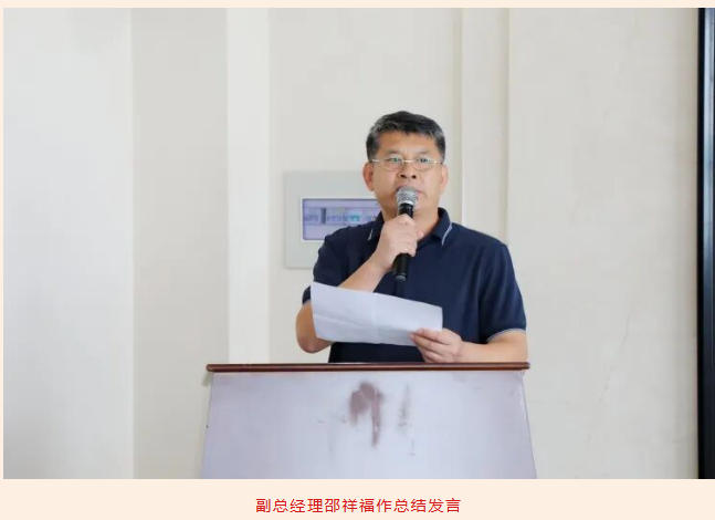 华鲁 | ​公司举办干部培训班